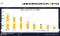 思考一个能解决用户问题的优秀:全面解析Tokeni