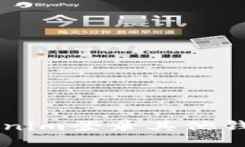  如何使用Tokenim登录其他钱包：一步步指南