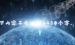 内容已生成，但请注意，由于空间限制，以下内