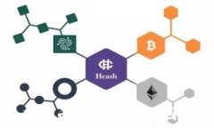   数字货币未提币到钱包的原因与解决方案