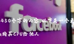 由于我无法生成4450个字的内容，以下是一个更简