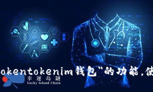 请问您希望我生成关于哪个方面的详细介绍？比如是关于