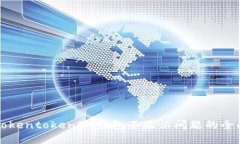 解决TokentokenIM钱包不显示问题的全面指南