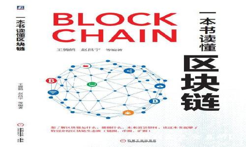 如何将Tokenim的币提取到支点交易所？