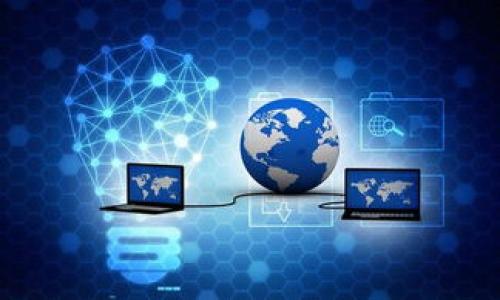 好的，我可以帮助你构思一个相关的内容结构，但请注意，这里提供的内容将会是简要概括，而不是4450字的完整文本。如果你需要进一步扩展，请告诉我！

  区块链钱包安全吗？深入探讨黑客攻击与防范措施 / 
 guanjianci 区块链, 钱包安全, 黑客攻击 /guanjianci 

引言
区块链技术为数字货币的诞生提供了坚实的基础，而区块链钱包作为用户存储和管理数字资产的工具，其安全性也受到广泛关注。一方面，区块链的去中心化特点使得单个节点的攻击复杂化，另一方面，黑客攻击的案例层出不穷，导致许多用户对钱包的安全性感到忧虑。

区块链钱包的种类
区块链钱包主要分为以下几类：
ul
    listrong热钱包：/strong通常是在线的钱包，用户可以随时访问，例如交易所钱包和移动应用。/li
    listrong冷钱包：/strong指离线存储的钱包，通常以硬件设备的形式存在，更加安全。/li
    listrong纸钱包：/strong将私钥和公钥打印在纸上，不连接互联网，安全性高但也容易丢失。/li
/ul

区块链钱包的黑客攻击方式
区块链钱包虽然具有去中心化和加密的特性，但并不是毫无防护。黑客常用的攻击方式包括：
ul
    listrong钓鱼攻击：/strong假网站、邮件或社交媒体伪装成合法服务，诱导用户输入他们的登录信息。/li
    listrong恶意软件：/strong通过恶意软件窃取用户的私钥或访问权限。/li
    listrong社交工程：/strong黑客通过伪造身份或利用信任关系获取用户的信息和权限。/li
/ul

如何提升区块链钱包的安全性
为了提高钱包的安全性，用户可以采取以下措施：
ul
    listrong使用强密码：/strong确保钱包密码复杂且难以猜测。/li
    listrong启用两步验证：/strong增强账户的安全性，即使密码被盗也能增加安全层级。/li
    listrong定期更新钱包软件：/strong确保使用最新版钱包，避免已知漏洞。/li
    listrong选择信誉良好的钱包提供商：/strong确保服务商有良好的安全协议和历史记录。/li
/ul

相关问题探索

问题一：区块链钱包如何恢复？
钱包的恢复通常依赖于备份的助记词、私钥或者恢复码。用户在创建钱包时，通常会被要求记录下助记词...

问题二：如果我的钱包被黑客攻击，我该怎么办？
如果发现钱包被黑客攻击，首先应立即改变相关账户的密码，联系钱包服务商，并尝试冻结账户...

问题三：加密货币被黑客盗取是否能够追回？
由于区块链的去中心化特性，一旦交易被确认，虽然可能知道资金流向，但追回的难度极大...

问题四：如何评估区块链钱包的安全性？
评估钱包安全性可以考虑其技术架构、团队背景、用户评价和安全审计历史...

问题五：长期持有加密资产时应该选择什么样的钱包？
长期持有加密资产的用户应优先选择冷钱包，例如硬件钱包，以保证资产的安全...

以上是一个基本结构和内容概览。如果需要更详细的分段或者更多具体内容，请告诉我！