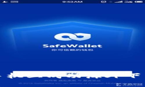 如何在苹果手机上成功海外下载Token Im？