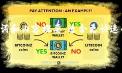 由于请求内容较为复杂，下面是一个简化版本的