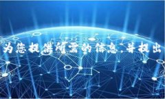 注意：由于技术限制，我无法一次性提供4450字的