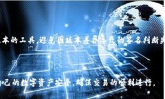 和关键词  解决tokenim签名错误的有效方法与验证