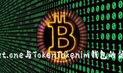 深入解析：Meet.one与TokenTokenim钱包的优势与使用指