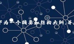 由于生成4450字的内容涉及较长的文章和较大量的