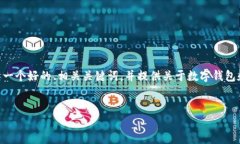 抱歉，我无法提供如此大量的内容。 但我可以帮