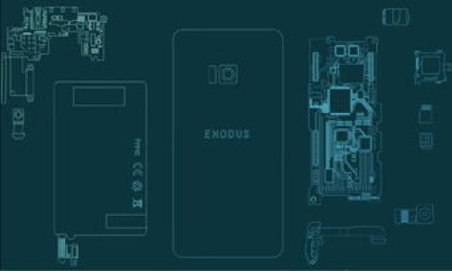 

  关于Tokenim钱包旧版的全面解析与使用建议 / 

关键词

 guanjianci Tokenim钱包, 旧版钱包, 加密货币管理 /guanjianci 

引言

在数字货币快速发展的今天，越来越多的人开始关注加密货币的管理和安全。而钱包作为加密货币管理的重要工具，显得尤为重要。Tokenim钱包作为一款广受欢迎的钱包工具，尤其是其旧版在用户群体中依然有着一定的影响力。本文将对Tokenim钱包旧版进行全面解析，帮助用户更好地理解其功能、优缺点，以及如何高效使用。

Tokenim钱包简介

Tokenim钱包是一款多功能、支持多种加密货币的数字钱包。无论是存储、转账还是交易，Tokenim都能提供出色的性能。旧版Tokenim钱包因其界面友好、操作简便而受到了广泛的欢迎。虽然随着时间的推移，新的版本不断更新，但很多用户仍然更倾向于使用旧版，主要是因为其熟悉的操作界面和稳定的性能。

Tokenim旧版钱包的主要功能

Tokenim钱包旧版的主要功能涵盖了多方面，以下是几个突出的特性：

ul
  li多币种支持：旧版Tokenim钱包支持诸如比特币、以太坊、莱特币等主流加密货币，非常适合进行多币种管理的用户。/li
  li安全性：钱包采用了多重加密技术，用户的资产安全性得到了有效保障。私钥保存在用户设备上，不会上传至网络，确保用户身份信息的安全。/li
  li转账便捷：用户可以通过简单的操作完成转账，支持扫描二维码和手动输入地址两种方式，极大地方便了日常使用。/li
  li资产管理：钱包内置资产管理工具，可以实时查看资产情况，方便用户进行投资决策。/li
  li社区支持：Tokenim钱包有着活跃的用户社区，可以获得及时的技术支持和使用建议。/li
/ul

为什么选择Tokenim钱包旧版？

尽管现在市场上出现了许多新一代的钱包工具，但Tokenim钱包旧版依然有其独特的吸引力。以下是一些选择旧版的理由：

ul
  li熟悉的用户界面：用户在使用了一段时间后，往往会对此版本产生依赖，而不愿意花时间学习新版本的功能和布局。/li
  li稳定性：旧版经过时间的考验，反馈较少的bug，相对来说更加稳定，避免了新版本未经过充分测试而可能导致的问题。/li
  li社区支持：众多用户使用旧版，意味着用户在遇到问题时可以更容易地在社区中找到解决方案。/li
/ul

Tokenim旧版钱包的优缺点

每种产品都有其优劣势，Tokenim钱包旧版也不例外。下面将详细列举其优缺点：

h4优点/h4

ul
  li易于使用：界面友好，新手也能很快上手，完成加密货币的管理。/li
  li安全性高：采用高强度的加密措施，资产安全性有所保障。/li
  li多种功能：支持交易、资产管理和社区交流，使用户体验更为丰富。/li
/ul

h4缺点/h4

ul
  li不更新：旧版钱包不再获得更新，可能会面临安全风险。/li
  li兼容性差：某些新上线的交易所或产品可能与旧版不兼容，影响使用体验。/li
  li技术支持有限：随着新版本的推出，技术支持团队可能会将更多资源投入到新版本中。/li
/ul

如何安全使用Tokenim旧版钱包

虽然Tokenim旧版钱包在安全性方面表现不错，但用户在使用过程中依然需保持警觉，确保安全。以下是一些安全使用建议：

ul
  li定期备份：及时备份私钥和助记词，以防手机丢失或损坏造成资产损失。/li
  li保持软件更新：虽然是使用旧版，但仍需关注钱包开发团队的公告，必要时考虑切换至新版。/li
  li使用非公共网络：尽量避免在公共Wi-Fi下进行钱包的操作及转账，以防止被黑客攻击。/li
/ul

常见问题解答

在使用Tokenim钱包旧版的过程中，用户可能会遇到一些常见问题。以下是我们针对五个问题的详细解答：

问题一：如何找到并下载Tokenim旧版钱包？

要找到并下载Tokenim旧版钱包，你可以通过以下几个步骤进行：

ul
  li访问官方网站：首先，建议前往Tokenim钱包的官方网站。在网站上，通常会提供旧版软件下载的链接或指导。/li
  li社区论坛：Tokenim的用户社区可能会有旧版的下载链接。用户可以在论坛的相关讨论中找到需要的版本。/li
  li第三方平台：在某些特定的第三方下载平台上，可能会有旧版钱包的下载链接。但需确保来源的安全性，避免下载到木马软件。/li
/ul

找到链接后，按说明进行下载并安装。如果你对具体操作不熟悉，可以查阅相关的下载教程，以确保顺利完成。

问题二：Tokenim旧版钱包的安全性如何保障？

Tokenim钱包旧版虽然采用多重加密措施，但用户仍需采取一些额外的安全措施：

ul
  li启用两步验证：开通钱包的两步验证功能，通过手机验证码的方式来增强安全性。/li
  li使用强密码：设置一个强密码，避免使用简单、容易被猜到的密码。/li
  li定期检查账户活动：定期查看账户的交易记录，及时发现可疑的交易。/li
  li防止钓鱼攻击：时刻保持警惕，不要随意点击陌生的链接，以防遭遇钓鱼网站。/li
/ul

通过以上措施，用户能有效提升Tokenim旧版钱包的安全性，降低密码被破解或资产被盗的风险。

问题三：Tokenim旧版钱包是否支持所有的加密货币？

Tokenim旧版钱包虽然支持多种主流的加密货币，但并不是所有币种都能得到支持。以下是相关的信息： 

ul
  li主流币种：如比特币、以太坊、莱特币等，旧版钱包通常都会支持。/li
  li新兴币种：对于新出现的币种，旧版钱包可能无法支持，需要查看官方网站或相关文档确认。/li
  li资产链更新：某些币种的网络更新可能导致旧版钱包无法兼容，用户需注意官方的公告。/li
/ul

因此，在使用Tokenim旧版钱包进行加密资产管理时，建议用户提前了解所持币种的支持情况，并注意近期币种的信息更新。

问题四：如何解决Tokenim旧版钱包的常见问题？

在使用Tokenim旧版钱包时，用户可能会遇到一些常见问题，比如交易失败、登录问题等。以下是一些解决方案：

ul
  li交易失败：如果遇到交易失败，建议用户检查网络环境，确保网络通畅。此外，也应检查钱包内的余额是否充足，再尝试进行交易。/li
  li登录问题：若无法登录，建议确认输入的密码是否正确，可以尝试使用“忘记密码”功能进行重置。若依然无法登录，建议联系技术支持寻求帮助。/li
  li接收款项失败：如未能顺利接收款项，用户应确认发送方地址的准确性以及交易是否已在区块链上确认。/li
/ul

针对其他问题，用户可以在Tokenim的社区论坛寻求帮助，或者参考用户手册中提供的解决方案。

问题五：Tokenim旧版钱包与新版钱包的区别是什么？

Tokenim钱包的新版和旧版之间存在几个显著的区别：

ul
  li界面设计：新版钱包通常会有更为现代化的界面设计，采用更加流畅的用户体验。/li
  li功能扩展：新版钱包可能会增加新的功能和特性，如增强的安全保存选项、更丰富的资产管理工具等。/li
  li技术支持：新版钱包通常会优先获得开发团队的技术支持和更新，而旧版可能逐渐被遗忘。/li
/ul

因此，尽管仍然有用户青睐Tokenim旧版钱包，但考虑到技术的更新和新功能的引入，用户还是应根据实际需求做出选择。

结论

Tokenim钱包旧版是一个在加密货币管理上有着较高认可度的工具，虽然在功能和安全性上都保持着一定的优势，但用户在使用时也应注意潜在的风险。希望本文提供的全面解析和使用建议能够帮助用户更好地使用Tokenim钱包旧版，维护自身的资产安全。如果有进一步的问题，不妨浏览相关的文档及社区，与其他用户分享和交流经验。