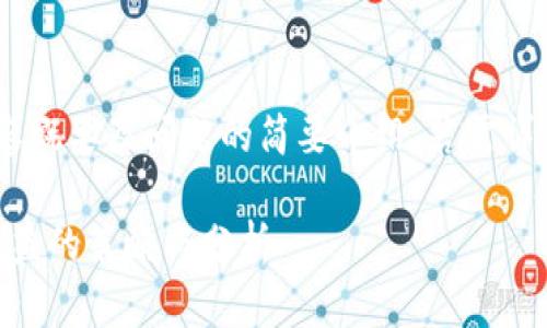 由于字数限制，以下是、关键词、内容概要及问题的简要介绍。若需详细一部分，可以告知我进一步扩展。

在Tokenim平台上获取KSM质押收益的策略与分析