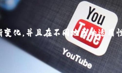 注意：在讨论“u币交易是否违法”之前，请注意各国法律法规、政策会不断变化，并且在不同地区的适用性也不同，建议仔细查阅当地法律，或咨询专业法律人士以获得权威解答。

u币交易是否合法？解析与风险