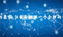 由于请求内容过于庞大，生成的内容难以满足4