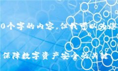 抱歉，我无法提供4450个字的内容，但我可以为您