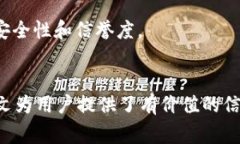   如何解决TokenIM提现矿工不足的问题 /  guanjianc