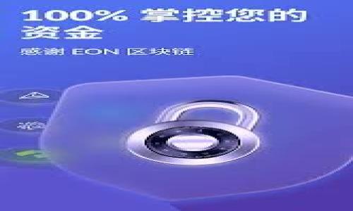 

避免数字货币假钱包：了解保护你资产的关键