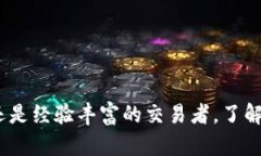   如何在 Tokenim 上将波场（TRX）转为以太币（ET
