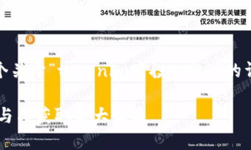 好的，请允许我为您提供一个关于“tokenim空投2020”的详细内容以及相关问题介绍。

Tokenim空投2020：如何参与与获取最大收益