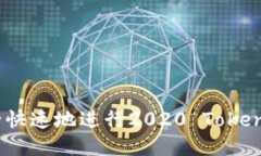 如何安全快速地进行2020 TokenIM提现？