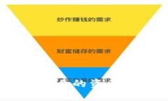 如何将Tokenim上的资产转移到交易所？