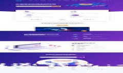 数字货币如何推送钱包：全面指南与策略