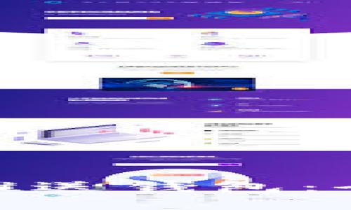 数字货币如何推送钱包：全面指南与策略