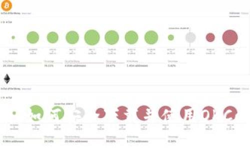 : 完整指南：如何安全下载并使用OKCoin官网app