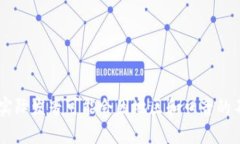 Tokenim的读音可以通过将其分解为音节来更容易理