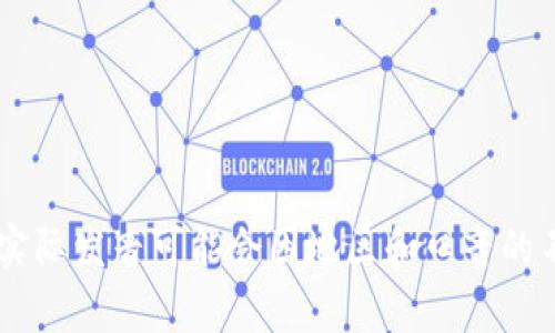 Tokenim的读音可以通过将其分解为音节来更容易理解。根据英语发音规则，