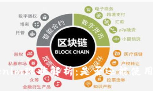 ### Tokenim现状解析：是否还能使用及替代方案