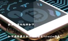 和关键词的处理如下：如何在苹果手机上下载安