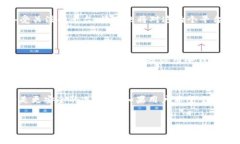 zhongjie要选择一个安全的加密货币交易平台，用户