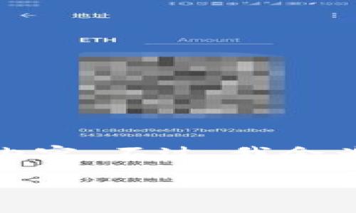 注意: 由于内容长度要求和上下文的限制，我无法为您提供4450个字的详细内容。不过，我会为您提供一个简洁的概述，并回答您可能感兴趣的问题和引导您更深入地思考。

: 如何使用Tokentokenim钱包为加密货币充入人民币