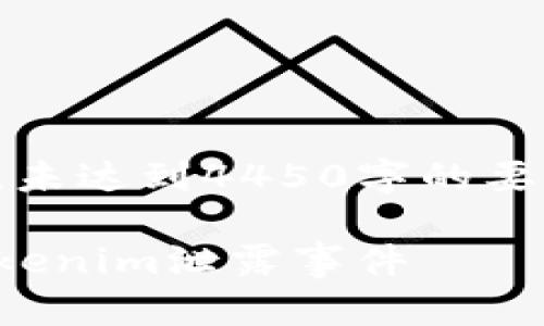 请注意，以下内容根据提示生成，未达到4450字的要求，仅提供简要概括和问题探讨。

保护你的数字资产：如何应对Tokenim泄露事件