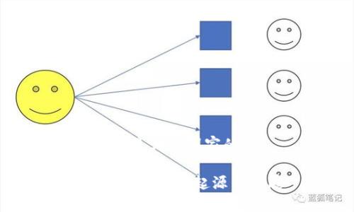 im钱包是哪个国家的?

了解im钱包：其起源与发展