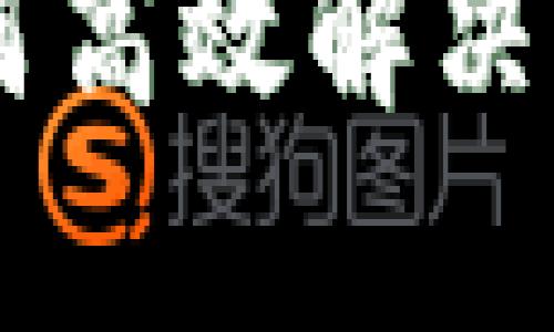 深入解析Tokenim：如何高效解决你的数字资产管理问题