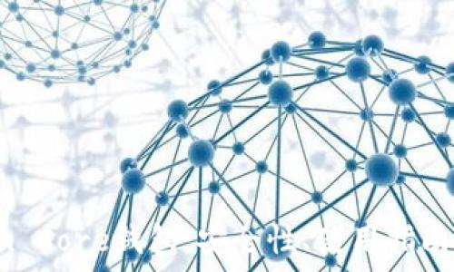   
深入了解Bitcoin Core钱包：安全性、使用指南与常见问题解答