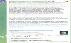 对接TokenIM需要哪些条件和步骤？