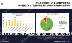 标记：Tokenim使用风险解读：保护您的投资安全