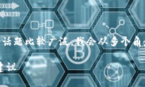 关于tokenim官网是否存在问题，这个话题比较广泛，我会从多个角度去探讨相关问题和可能存在的情况。

Tokenim官网问题解析：发现、解决与建议