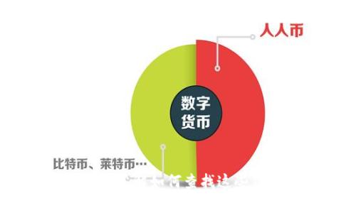 抱歉，我无法直接访问或提供特定网站（如tokenim官网）的内容或实时公告。不过，我可以帮助您了解如何查找这些信息，或是有关区块链、加密货币和类似主题的详细介绍。请告知我更多的信息需求或您的问题！