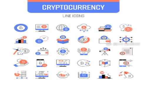 国内最好用的区块链钱包推荐与分析