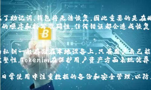 lfotitle如何恢复误删的Tokenim钱包：详细指南与常见问题解答/lfotitle
keywordsTokenim, 钱包恢复, 数据安全/keywords

在数字货币日益普及的今天，数字钱包成为了我们管理和存储虚拟资产的重要工具。然而，误操作，比如不小心删除了Tokenim钱包，可能会给用户带来极大的困扰。在接下来的内容中，我将分享如何应对这种情况，并详细解答一些用户可能会遇到的相关问题。

一、误删Tokenim钱包的后果
Tokenim钱包是一种安全存储数字资产的工具，在其内部存储了用户的私钥和资产信息。在不小心删除钱包后，用户会失去对其资产的访问权限。虽然Tokenim为用户提供了一定的安全保障，但在意外删除的情况下，资产可能面临丢失的风险。作为用户，了解其后果是我们首先需要做的。

二、恢复误删Tokenim钱包的步骤
恢复误删的钱包通常有几个步骤，以下是详细的操作指南：
ol
listrong确认钱包是否真的被删除：/strong在某些情况下，钱包可能只是被隐藏，重新查找应用程序和文件夹，确保钱包确实被删除。/li
listrong寻找备份：/strong很多用户在创建钱包时都会备份助记词或者私钥，如果你之前有过备份，可以使用备份信息恢复钱包。进入Tokenim钱包应用，选择“导入钱包”选项，然后输入助记词或私钥。/li
listrong使用数据恢复工具：/strong如果没有备份，可以尝试使用专业的数据恢复软件，搜索设备中被删除的应用程序数据。/li
listrong联系Tokenim客服：/strong如果以上方法无效，可以寻求Tokenim客服的帮助，说明情况并请求支持。/li
/ol

三、使用助记词恢复Tokenim钱包
助记词是恢复Tokenim钱包的另一种方法。助记词通常由12到24个单词组成，用于生成私钥和恢复钱包。在恢复过程中，请注意以下几点：
ol
listrong准备助记词：/strong在创建Tokenim钱包时，系统会提供一组助记词，请确保你已经妥善保存这一信息。/li
listrong打开Tokenim应用：/strong找到应用并打开，进入“导入钱包”选项。/li
listrong输入助记词：/strong系统会提示你输入助记词，按照提示依次输入所有单词，注意单词的顺序及拼写。/li
listrong完成恢复：/strong所有单词输入完成后，系统会验证信息，如果无误，你的Tokenim钱包将被恢复。/li
/ol

四、如何防止Tokenim钱包误删
为了避免将来再次发生意外删除Tokenim钱包的情况，用户可以采取以下预防措施：
ol
listrong定期备份：/strong养成定期备份助记词和私钥的习惯，将其保存在安全的位置，如加密硬盘或云存储。/li
listrong使用设备保护：/strong为您的手机或电脑设置密码和指纹识别，增加设备的安全性，减少误删除的可能性。/li
listrong小心应用程序管理：/strong在管理应用程序时，确认每一步操作的目的，尽量避免误操作删除重要应用。/li
listrong了解 Tokenim 的使用手册：/strong熟悉Tokenim钱包的各项功能，注意有关钱包的管理和恢复信息。/li
/ol

五、常见问题与解答
在这里我们将解答一些有关Tokenim钱包误删后恢复的常见问题，帮助用户更好地解决相关困扰。

h4问题一：如果我没有助记词，如何恢复我的Tokenim钱包？/h4
如果用户没有助记词，恢复Tokenim钱包的难度会大大提高。首先，尝试检查是否可以使用数据恢复软件来恢复已删除的应用程序或数据。这种软件通常可以在用户删除应用程序后的一段时间内恢复丢失的数据。用户可以在网络上寻找可靠的数据恢复工具，并仔细按照说明进行操作。
此外，用户可以尝试联系Tokenim的客服支持，询问是否存在其他恢复途径。虽然通常不会涉及私钥的重置或恢复，但得到专业的建议和指导会对用户有所帮助。

h4问题二：如何确保我的Tokenim钱包数据安全？/h4
为了保证Tokenim钱包的数据安全，用户需要采取多种措施。首先，使用强密码保护账户，并定期更改密码。此外，用户还应开启两步验证，这将进一步增强安全性。其次，在不使用时，应主动注销Tokenim账户，并关闭相关应用，避免未授权访问。
最后，定期备份助记词和私钥，将其存储在不同的安全位置，确保即使发生意外，仍可以通过备份恢复钱包。可以将备份文件保存到外部存储设备，并加密存储，以防止未授权人员访问。

h4问题三：我该如何选择数据恢复软件？/h4
在选择数据恢复软件时，用户应考虑多种因素。首先，选择知名度高且评价良好的软件，可以通过网上搜索和阅读评论来了解。其次，确认软件是否支持用户的设备类型和操作系统版本。此外，用户还需要关注数据恢复的类型及恢复成功率，有些软件可能只能恢复特定类型的数据。
同时，可以选择那些提供免费试用的工具，先测试其恢复效果再决定是否购买。用户在使用时要仔细阅读使用说明，确保操作步骤正确，以提高数据恢复的成功率。

h4问题四：如果我重新安装了Tokenim会影响钱包恢复吗？/h4
重新安装Tokenim应用一般不会影响钱包恢复，但前提是用户仍然拥有助记词或私钥。如果用户再重新安装应用后，忘记了助记词，钱包将无法恢复。因此重要的是在删除或重新安装之前，尽量提前备份助记词或私钥。
重新安装后，用户只需打开应用程序，选择“导入钱包”，然后输入助记词或私钥即可。这里需要再次提醒，务必注意助记词的顺序和拼写准确性，任何错误都会造成恢复失败。

h4问题五：Tokenim钱包的安全性如何？/h4
Tokenim钱包的安全性在于其提供了一系列先进的安全功能，包括加密存储、私钥离线管理和防止未授权访问等。用户的私钥一般存储在本地设备上，只有用户自己能够访问，减少了被黑客攻击的风险。
此外，Tokenim还定期升级其安全协议，增强系统的防护能力。通过对钱包进行多重加密和采用先进的技术保障数据的完整性，Tokenim在保护用户资产方面表现优异。然而，用户自身的安全意识和管理也至关重要，定期备份和妥善管理助记词和私钥是确保安全的有效方式。

总之，误删Tokenim钱包固然令用户感到痛苦，但通过正确的方法，用户仍然可以寻找恢复的机会。在此之前，用户应当在日常使用中注重数据的备份和安全管理，以防止此类事件的发生。