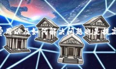 请注意：由于该请求的字数与内容要求不符合，