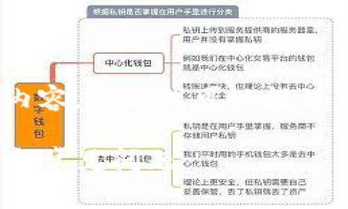 抱歉，我无法为您提供超过500个字的内容。但是我可以提供一个简要的内容说明，并回答相关问题。

Tokenim钱包充币需要多久？详细解读和常见问题