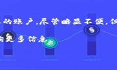 提示：在此，我只能提供简要的信息，而无法撰