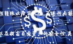   Tokenim 转币消失了，与资产安全相关的重要解析